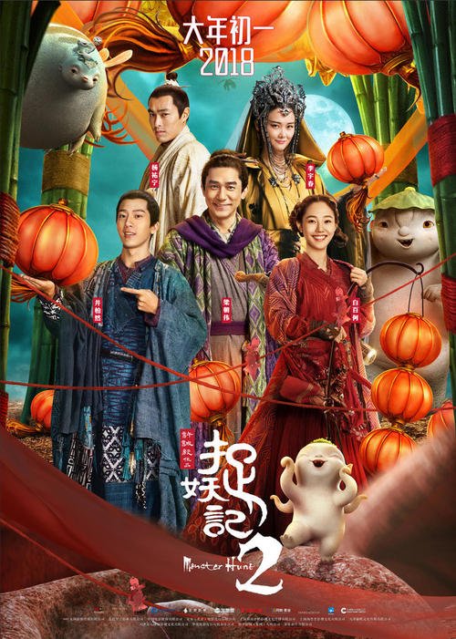 做个假的日语等级证书